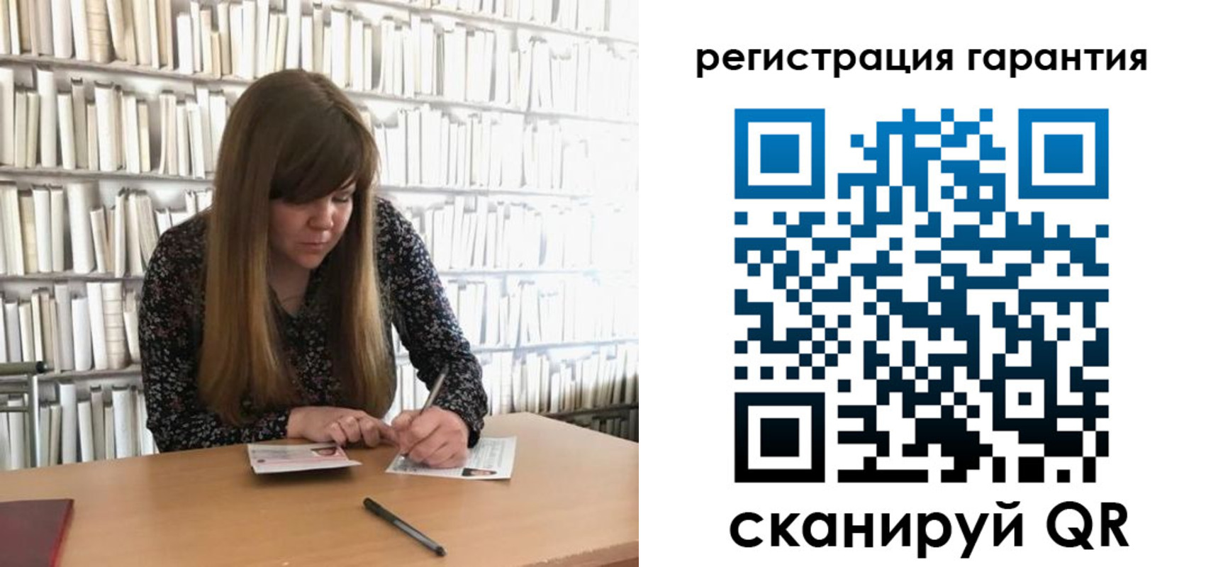 временная регистрация купить в Лыткарино