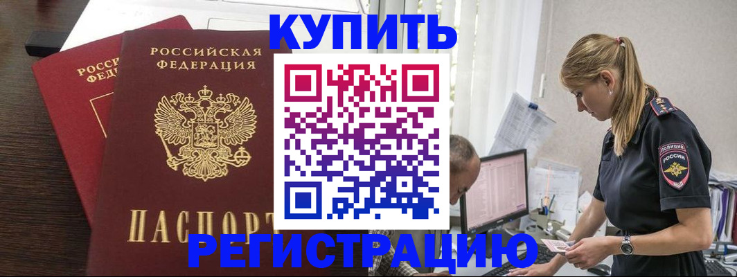 временная регистрация госуслуги в Лыткарино