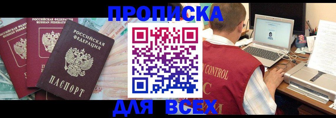миграционный учет в Лыткарино